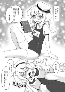 Page 10 of Harem Kantai o Hensei seyo!