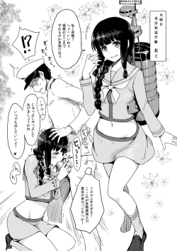 Page 7 of Harem Kantai o Hensei seyo!