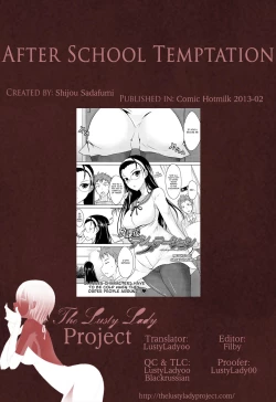 Page 21 of Houkago Temptation | After School Temptation