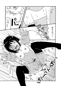 Page 22 of Hakike ga Suru Hodo Masochist