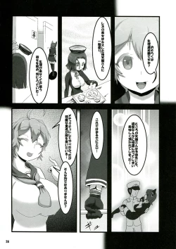 Page 28 of Ten Conne Tenryuu Connection