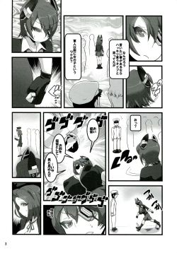 Page 4 of Ten Conne Tenryuu Connection