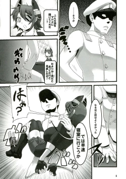 Page 7 of Ten Conne Tenryuu Connection