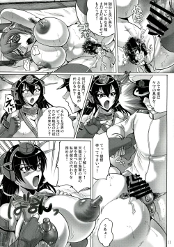 Page 11 of Shin Hanjuuryoku XXVIII