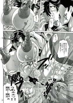 Page 18 of Shin Hanjuuryoku XXVIII