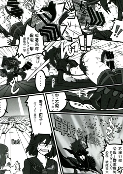 Page 60 of Shin Hanjuuryoku XXVIII