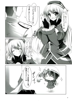 Page 4 of CUSTOMIZED FULL BURST!