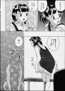 Page 7 of Laramelcin Hinakan