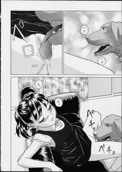 Page 9 of Laramelcin Hinakan