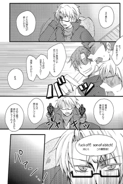 Page 12 of MAGICAL☆HEALING