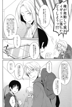 Page 27 of MAGICAL☆HEALING