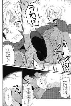 Page 29 of MAGICAL☆HEALING