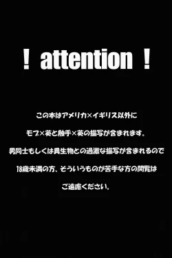 Page 2 of MAGICAL☆HEALING