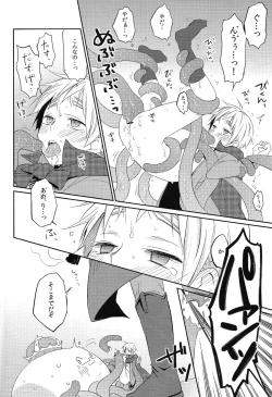 Page 37 of MAGICAL☆HEALING