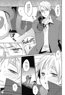 Page 38 of MAGICAL☆HEALING