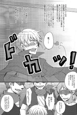 Page 4 of MAGICAL☆HEALING