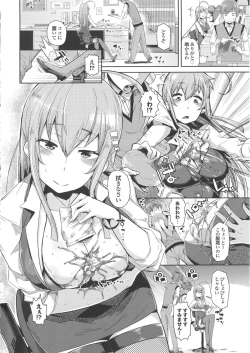 Page 106 of Kurideka Junkie