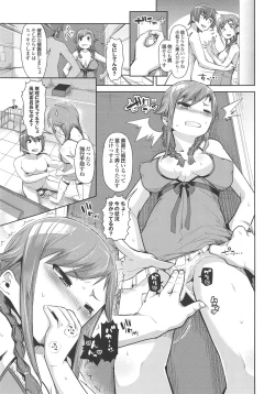 Page 127 of Kurideka Junkie