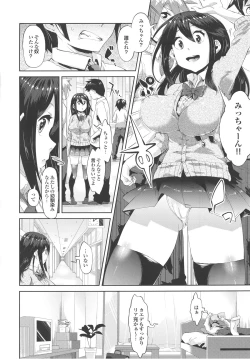 Page 162 of Kurideka Junkie