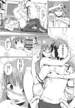 Page 193 of Kurideka Junkie