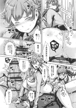 Page 25 of Kurideka Junkie