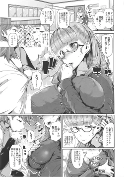 Page 51 of Kurideka Junkie