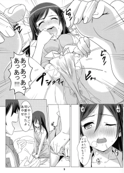 Page 10 of Crazy My Angel