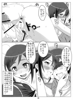 Page 26 of Crazy My Angel