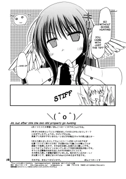 Page 17 of Chotto Hito Kari Ikimasuka