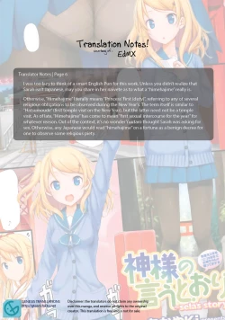 Page 9 of Kamisama no Iutoori+ Afterstory