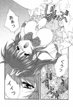 Page 18 of Kimi no Tame ni Boku ga Iru