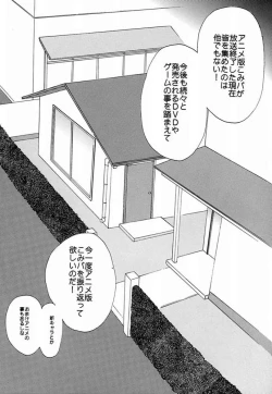 Page 2 of Kimi no Tame ni Boku ga Iru