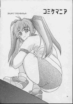 Page 23 of Comike Mania
