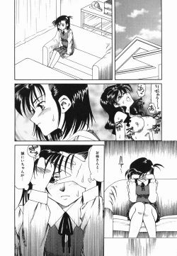 Page 56 of Kannou ni Oboreru Youko