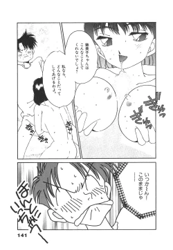 Page 141 of Nekomimi ni Onegai