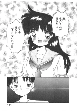 Page 151 of Nekomimi ni Onegai