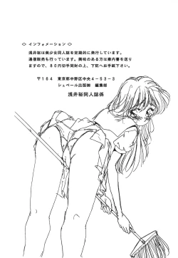 Page 213 of Nekomimi ni Onegai