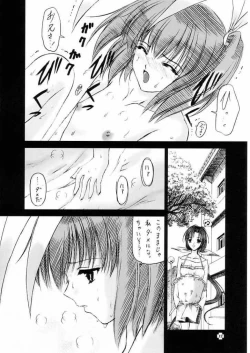 Page 9 of Shimensoka 10