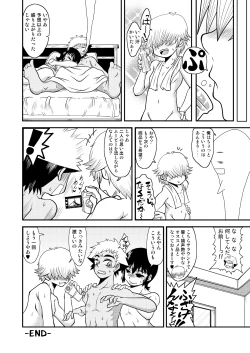 Page 19 of Sukuna- Trichrome