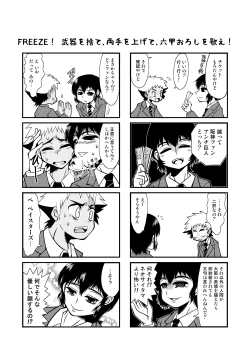 Page 20 of Sukuna- Trichrome