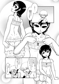 Page 7 of Sukuna- Trichrome