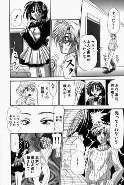 Page 157 of She’s Net!!