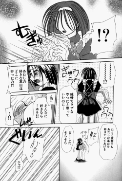 Page 158 of She’s Net!!