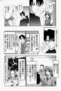 Page 25 of She’s Net!!