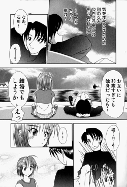 Page 28 of She’s Net!!