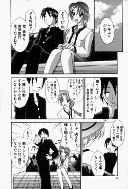 Page 41 of She’s Net!!