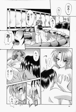 Page 47 of She’s Net!!