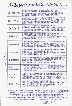 Page 5 of She’s Net!!