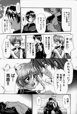 Page 62 of She’s Net!!