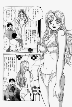 Page 30 of Chou Haken Shain Natsuko 1